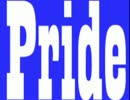 【Synth1】 Pride 【オリジナル曲】