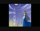 【東方×FF6】東方終焉物語：蘇る魔法　2話【リメイク版】