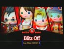 【TFFCC】FF10　Blitz Off 【ほんの遊び心】