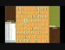 Apery vs ponanza 世界コンピュータ将棋選手権決勝リーグ　2014年5月