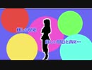 【アイマス】　まっすぐ　【如月千早】