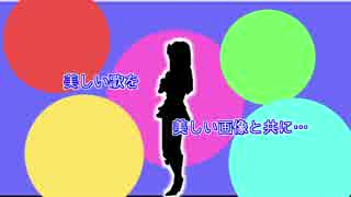 【アイマス】　まっすぐ　【如月千早】