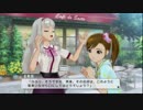 【アイマスOFA】たかまみのとあるふれあいイベント