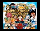 【実況】ワンピースで一番面白いゲーム『トレジャーバトル』　part1
