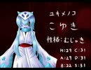 【XY実況】コンセプト統一実況者マルチバトル編【VS最強の主人公タッグ】
