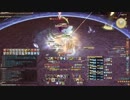 【FF14】侵攻編バハ4層【戦視点】