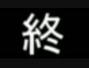 ゆっくりの性教育講座終