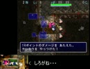 【実況プレイ】風来のシレン外伝　女剣士アスカ見参！part34