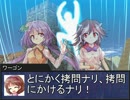 堀川雷鼓の付喪卓 Session 2-9　【東方卓遊戯・SW2.0】