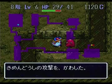 トルネコの不思議なダンジョン テストアップ