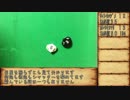 【チーム勅使河原】自作クトゥルフ神話TRPGを実況プレイPart.4