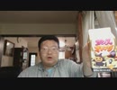 おはよう