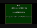 【BF4】戦車の２番席をAEDキル出来るかどうか【検証動画】