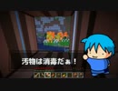 【Minecraft】村人と会話してたら国が出来てた　#2【実況】