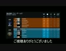 【PC版】 FPS歴でゴリ押すTITANFALL part4 【制圧戦】