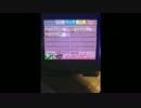 【バンブラP】Sa・Ga2秘宝伝説 死闘の果てに