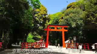 下鴨神社の夏行事