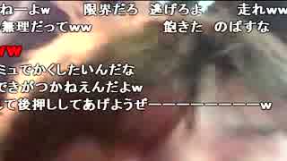 【しゅき】援●交際【逃走前】