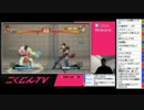 こくじんTV 【スパ4AE2012】 3/6 2014.05.21続き