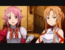 SAO ホロウフラグメント ストーリー 19話