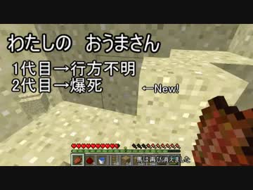 【ゆっくり実況】逆実績クラフト　part12【Minecraft】