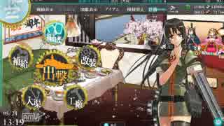 【艦これ】2-5　沖ノ島沖戦闘哨戒