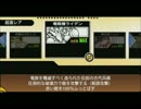 超破壊大帝ドラゴンエンペラーズ レアガチャイベント　にゃんこ大戦争