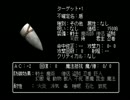 ウィザードリィ　ニューエイジオブリルガミン実況 Part.80-B