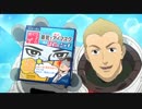 めぐりズム 宇宙兄弟　CM