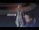 【PSU】EP2　第4章　陰謀の影　（3/3）