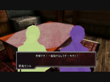 プリンスさま達が心霊スポットの謎を解明するようです【5章前編】