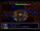 【実況】風来のシレン縛り無し縛り　part4