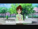 【アイマスOFA】はにかみりっちゃん