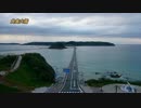 GW山陰・山陽ツーリングPart.3　【黄色いのが行く！】
