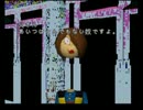 バグったゲゲゲの鬼太郎をゆっくり実況プレイpart4【チートバグ動画】