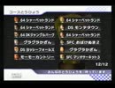 KI vs MC 2GP