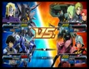 ここここの【EXVSFB】身内シャッフルプレマ【プロヴィディンス視点】