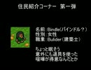 【Gnomoria】おいでよ！ノームの国【ゆっくり実況】 part2