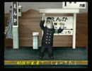 くまうた　（3464）「続セクハラ先生とこへ」　唄：嵐山クマ男（夫)