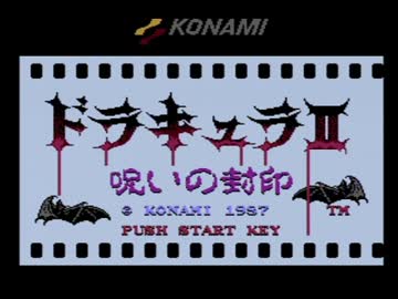 VRC6で悪魔城ドラキュラシリーズメドレー Part.3