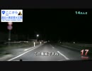Red Signal 50 Course 7-11～赤信号50回stopでどこまで行けるかやってみよう Part 16
