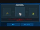 【SDGO】2014年5月24日(土)マイレージボックス3を50箱開けてみた！