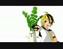 【鏡音レン】もう一回　なでなで【VOCALOIDカバー／MMD】