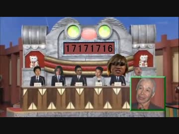 なんでも鑑定しますから