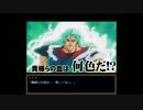 【実況】ちまたで噂の月光妖怪をプレイ・結前編【寝耳に米・第13回】