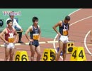 桐生祥秀10秒05新! M'100m 決勝 関東インカレ陸上2014