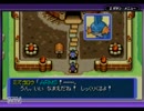 【暇つぶし実況】ポケモン不思議のダンジョン　赤の救助隊　part1
