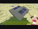 【Minecraft】MAICRA FANTASY 3【Re:Act.39】