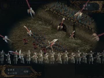 【ゆっくり実況】三國志IX　ゆっくりと目指す天下統一 part6