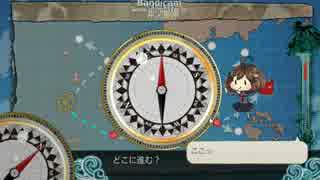 【艦これ】2-5沖ノ島沖戦闘哨戒クリア